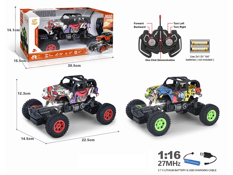 5-CHANNE R/C DUMP CAR W/LIGHT（INCLUDED BATTERY）2COLORS - HP1210499