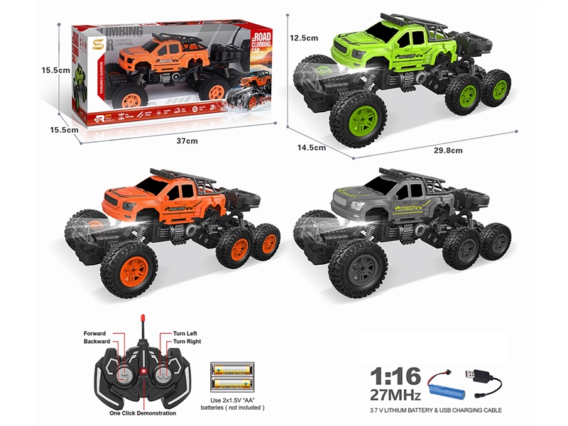 5-CHANNE R/C DUMP CAR W/LIGHT（INCLUDED BATTERY）3COLORS - HP1210504