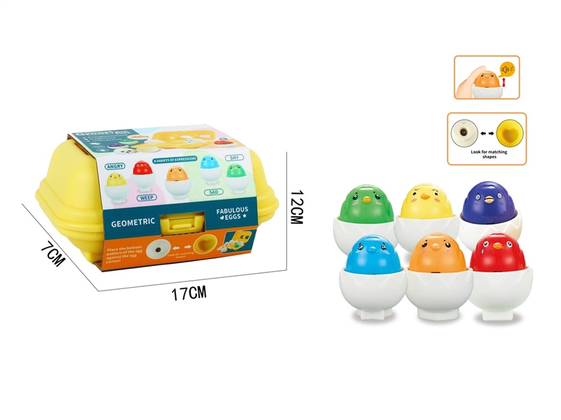 PRESS PAIRING EGG W/SOUND - HP1210510