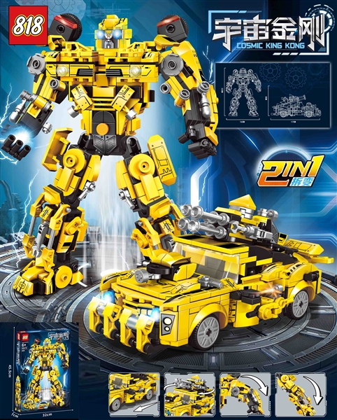 BUILDING BLOCKS 689PCS - HP1210538
