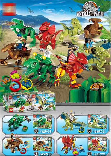 BUILDING BLOCKS 138-144PCS  8BOX/DISPLAY BOX - HP1210540