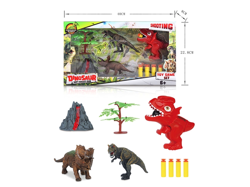 DINOSAUR SOFT SHOOTING GUN SET - HP1210603