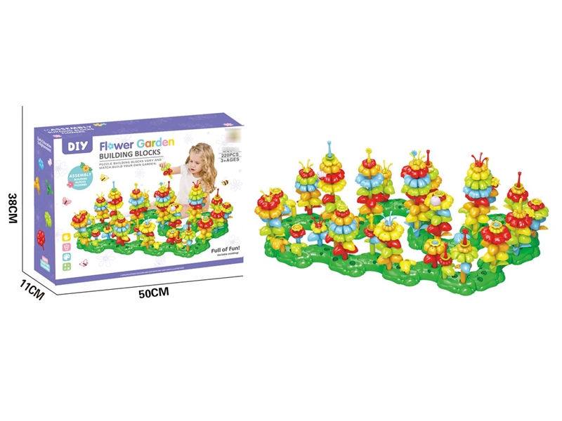 BUILDING BLOCKS 220PCS - HP1210677