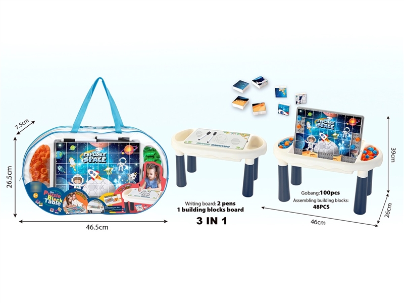 JIGSAW DRAWING BOARD - HP1210695