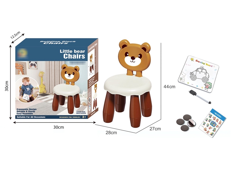 DRAWING BOARD W/BUILDING BLOCK CHAIR - HP1210697