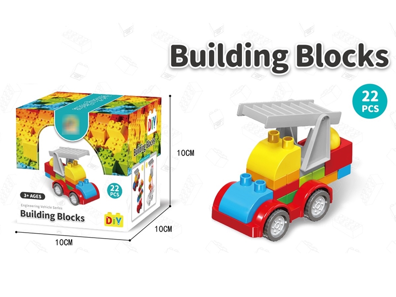 BUILDING BLOCKS 22PCS - HP1210705