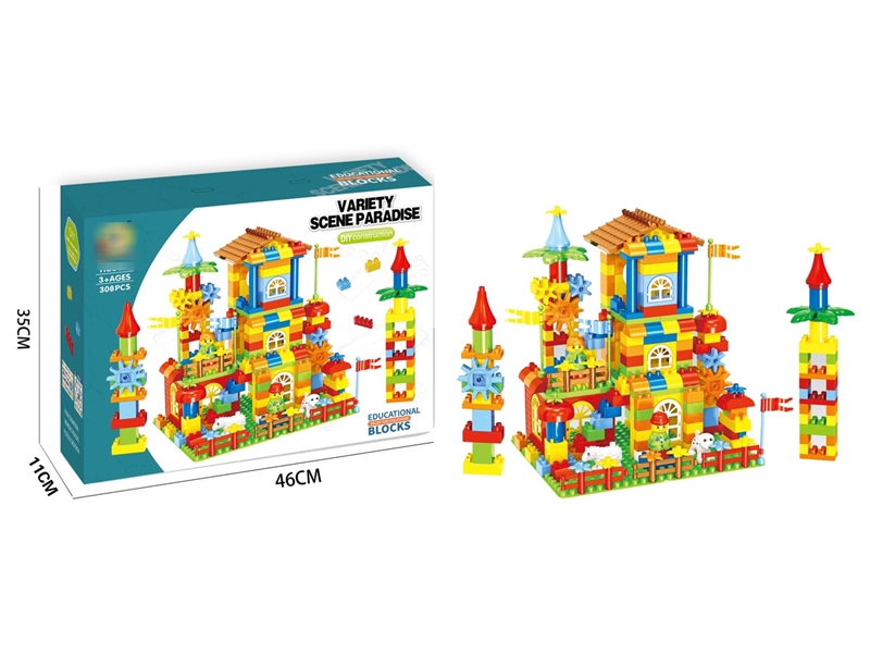 BUILDING BLOCKS 308PCS+ - HP1210711