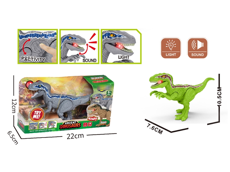 PRESS DINOSAUR W/LIGHT & SOUND（INCLUDED BATTERY） - HP1210749