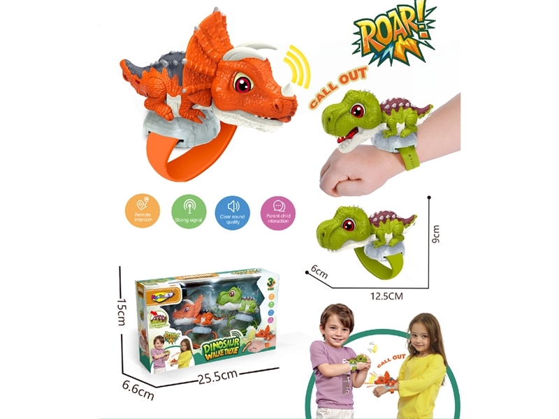 DINOSAUR WALKIE TALKIE（INCLUDED 3.7V100MA LITHIUM BATTERY） - HP1210750