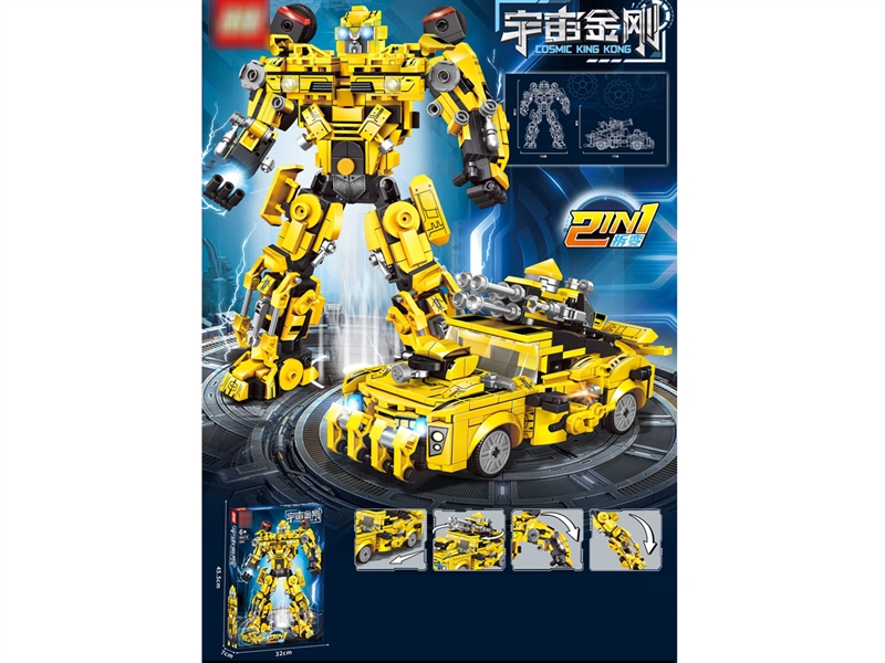 BUILDING BLOCKS+TRANSFORMER 689PCS - HP1210777