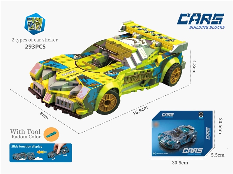 BUILDING BLOCKS CAR 293PCS - HP1210808