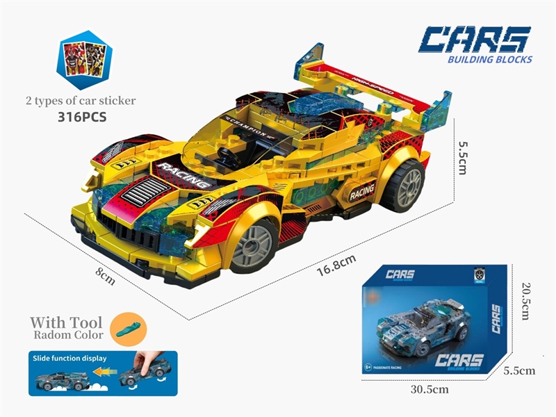BUILDING BLOCKS CAR 316PCS - HP1210809