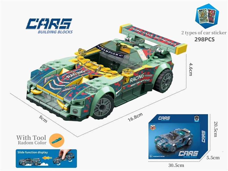 BUILDING BLOCKS CAR 298PCS - HP1210813