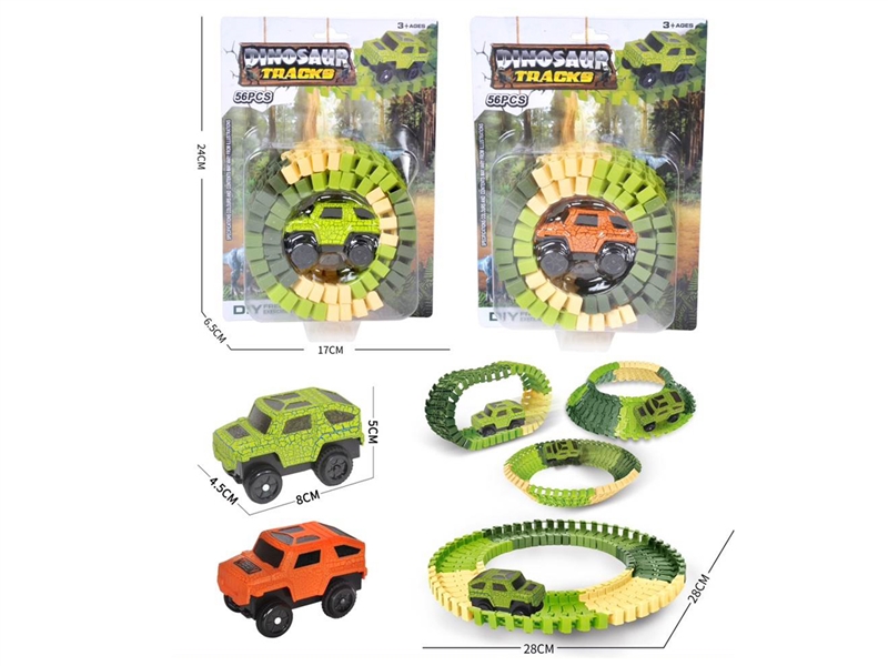 B/O RAIL CAR , 56PCS（2COLORS） - HP1210819