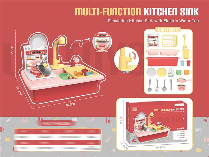 B/O KITCHEN SET - HP1210828