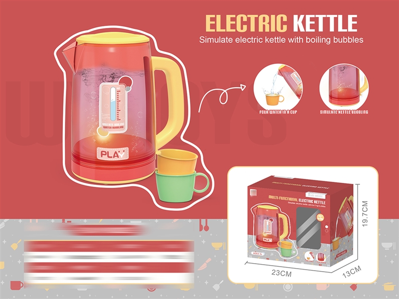 WATER DISPENSER SET - HP1210833