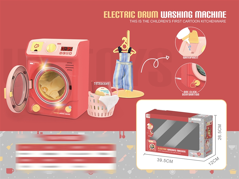 WASHING MACHINE SET - HP1210834