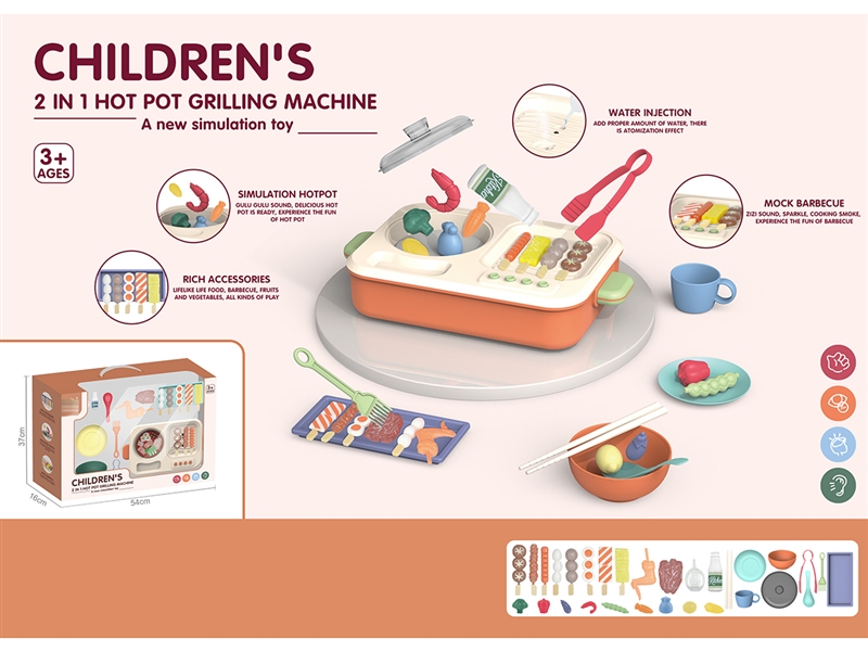KITCHEN SET - HP1210842
