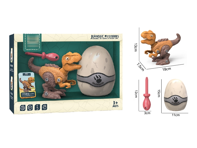 DIY ASSEMBLE DINOSAUR - HP1210844
