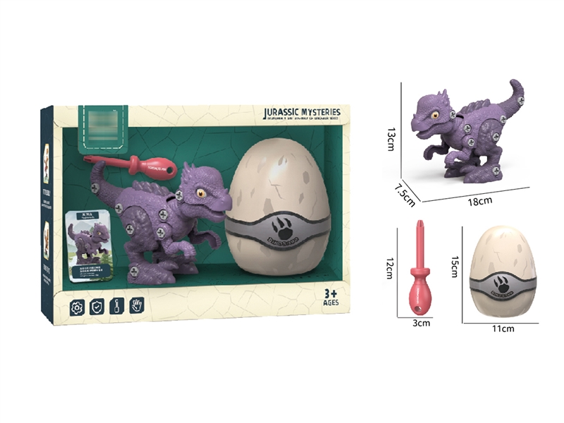 DIY ASSEMBLE DINOSAUR - HP1210846