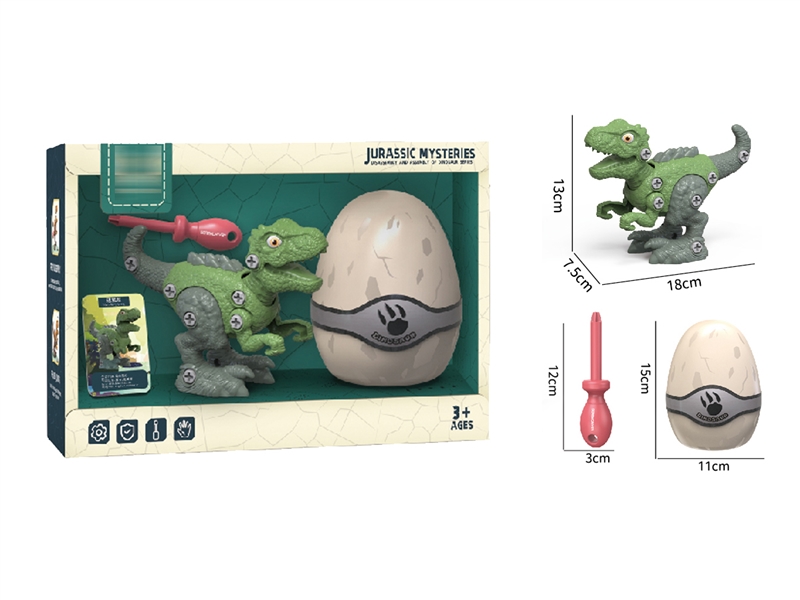 DIY ASSEMBLE DINOSAUR - HP1210847