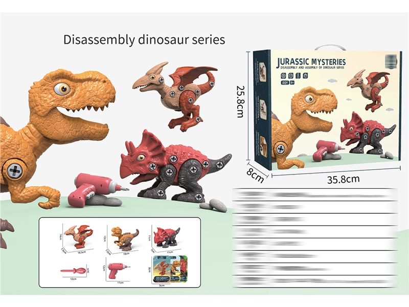 DIY ASSEMBLE DINOSAUR 3PCS - HP1210850