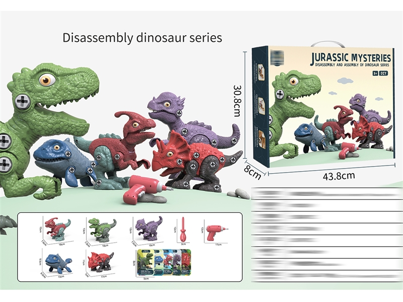DIY ASSEMBLE DINOSAUR 5PCS - HP1210851