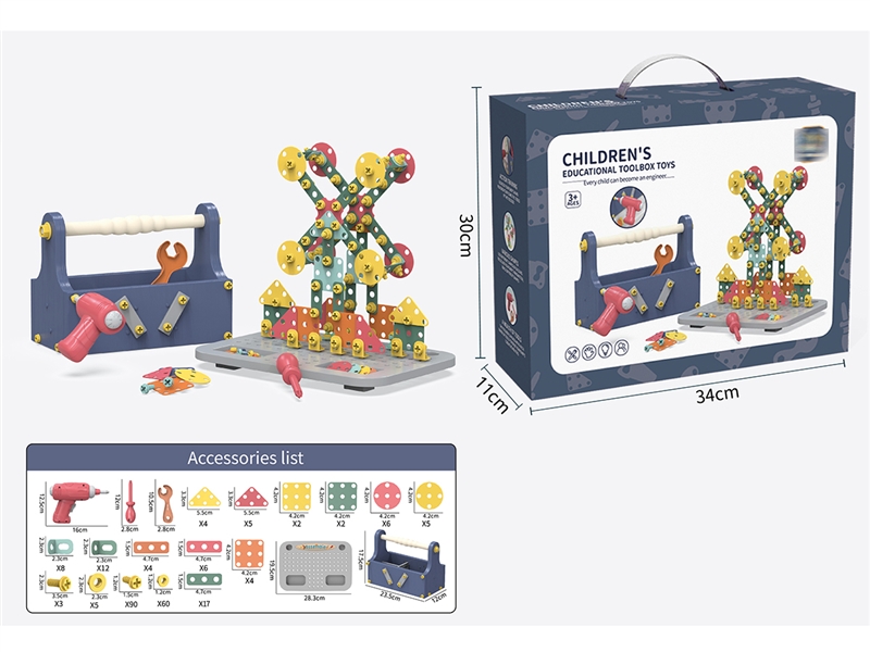 TOOL SET - HP1210852