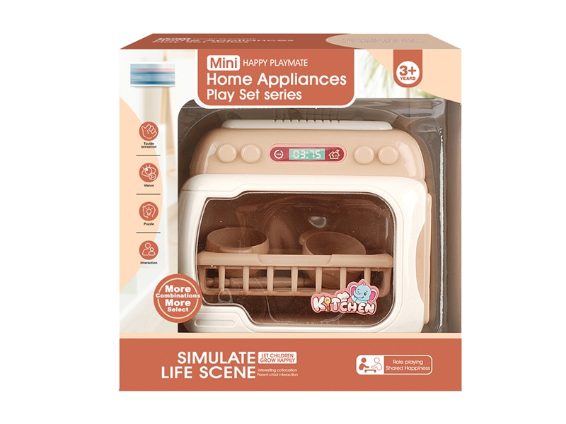 HOME APPLIANCES PLAY SET - HP1210927