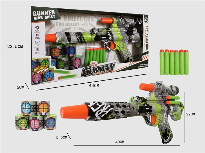 SOFT SHOOTING GUN - HP1210969
