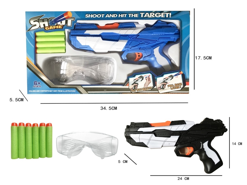 SOFT SHOOTING GUN - HP1210970