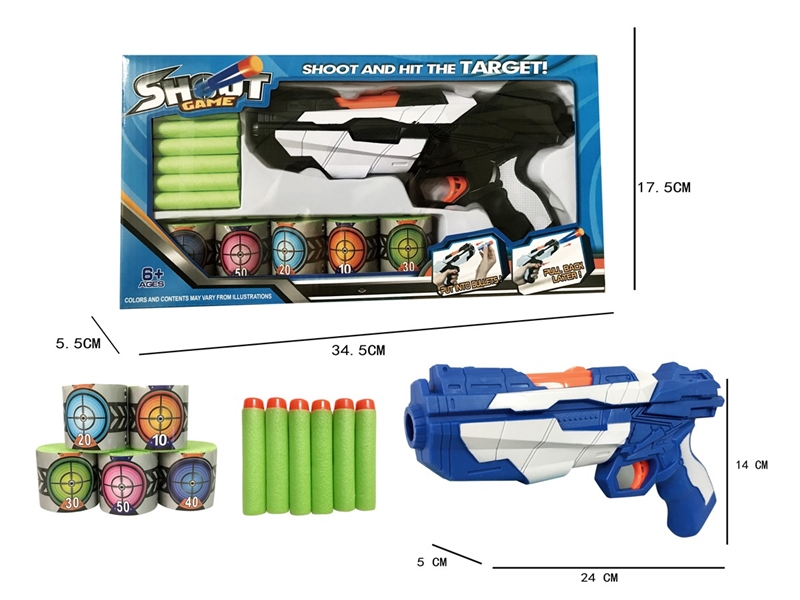 SOFT SHOOTING GUN - HP1210971