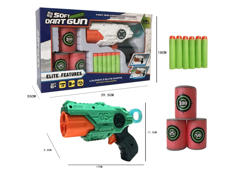 SOFT SHOOTING GUN - HP1210972