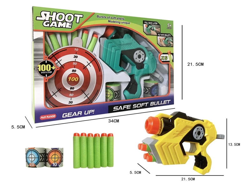 SOFT SHOOTING GUN - HP1210975