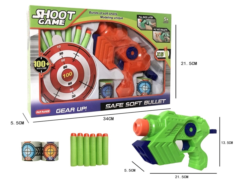 SOFT SHOOTING GUN - HP1210976
