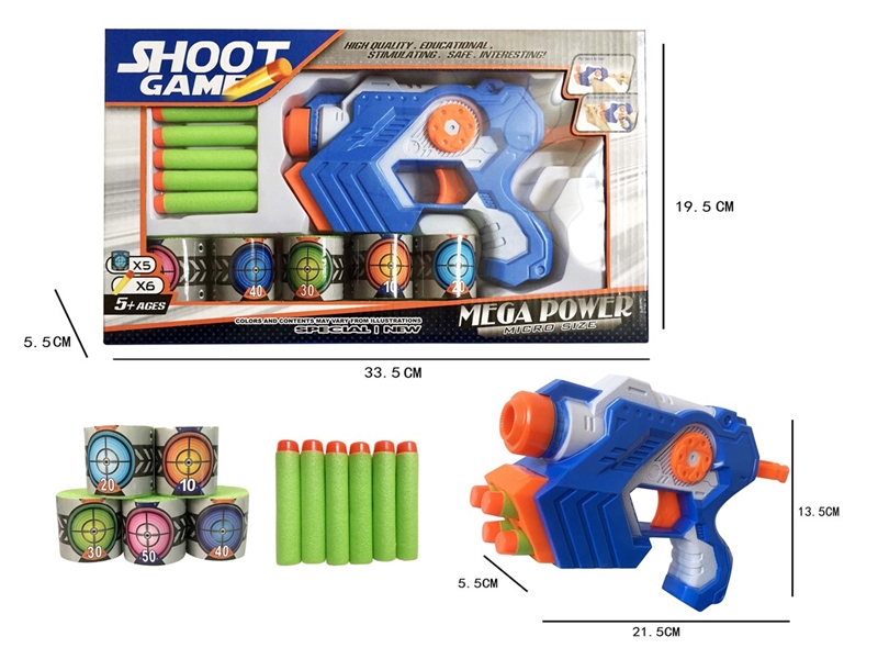 SOFT SHOOTING GUN - HP1210977