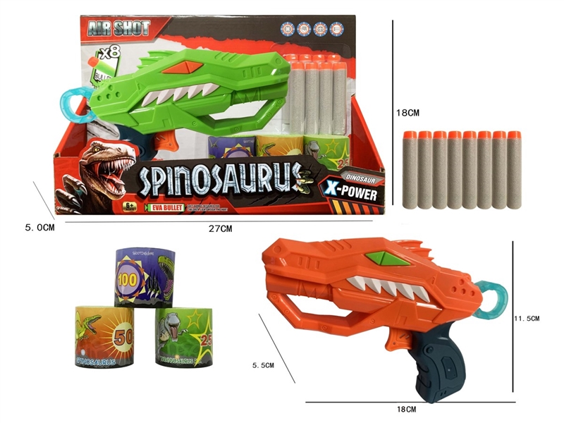 SOFT SHOOTING GUN - HP1210982