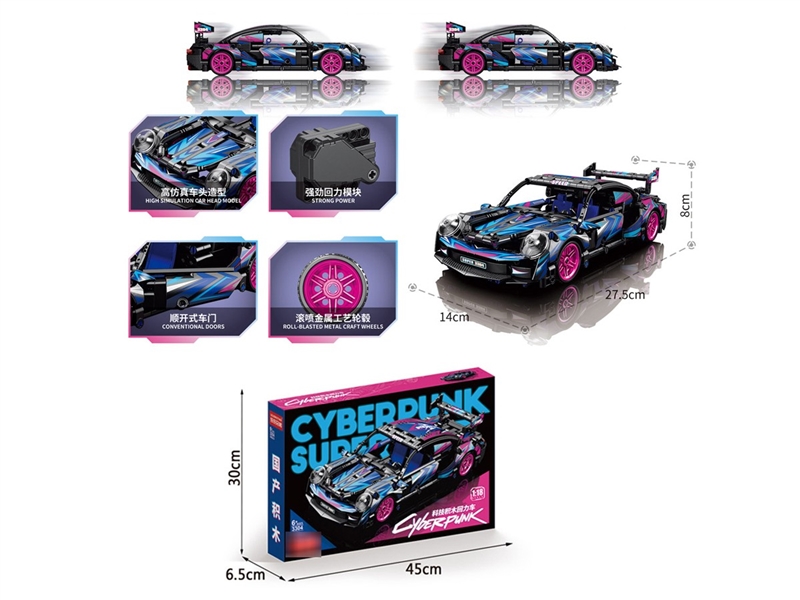 PULL BACK BUILDING BLOCKS CAR 540PCS - HP1210985