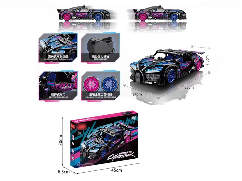 PULL BACK BUILDING BLOCKS CAR 473PCS - HP1210987