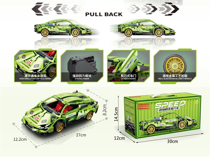 PULL BACK BUILDING BLOCKS CAR 586PCS - HP1210989