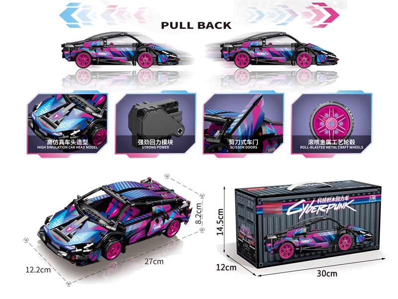 PULL BACK BUILDING BLOCKS CAR 586PCS - HP1210990