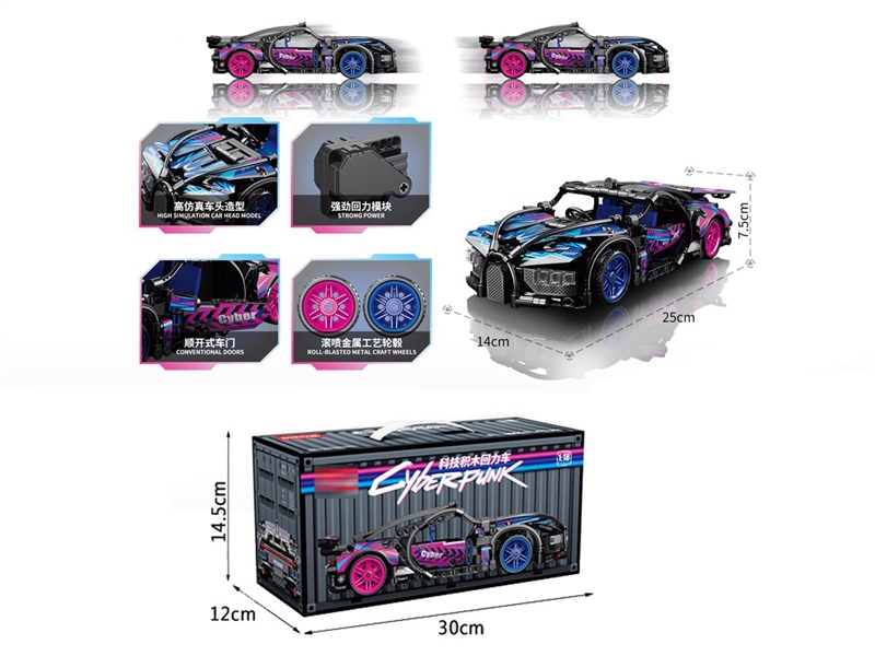 PULL BACK BUILDING BLOCKS CAR 473PCS - HP1210994