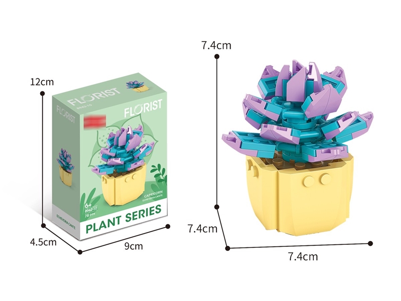 BUILDING BLOCKS 78PCS - HP1211033