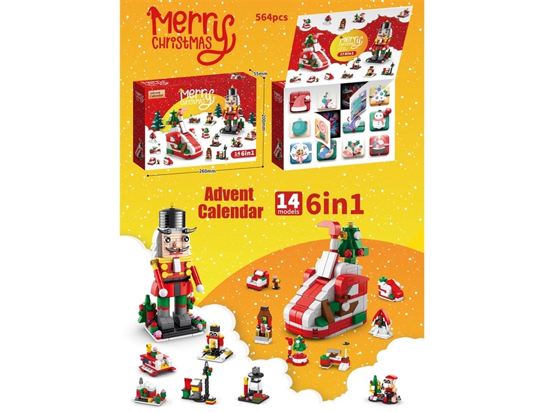 BUILDING BLOCKS 564PCS - HP1211042
