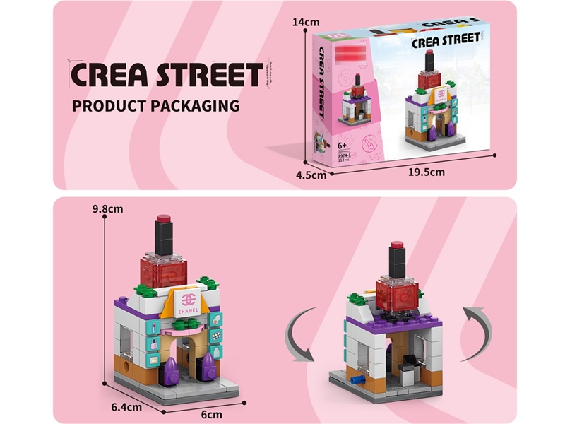 BUILDING BLOCKS 112PCS - HP1211043