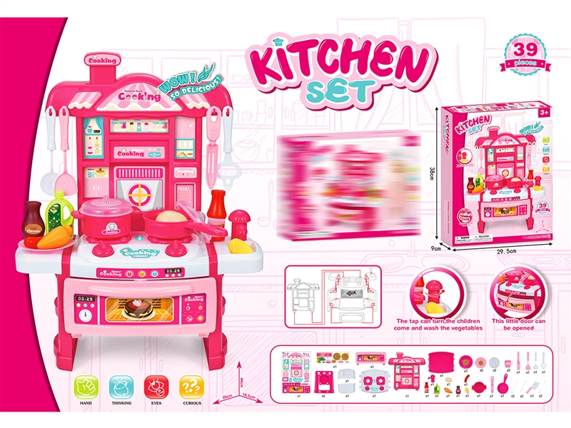KITCHEN SET 39PCS - HP1211057