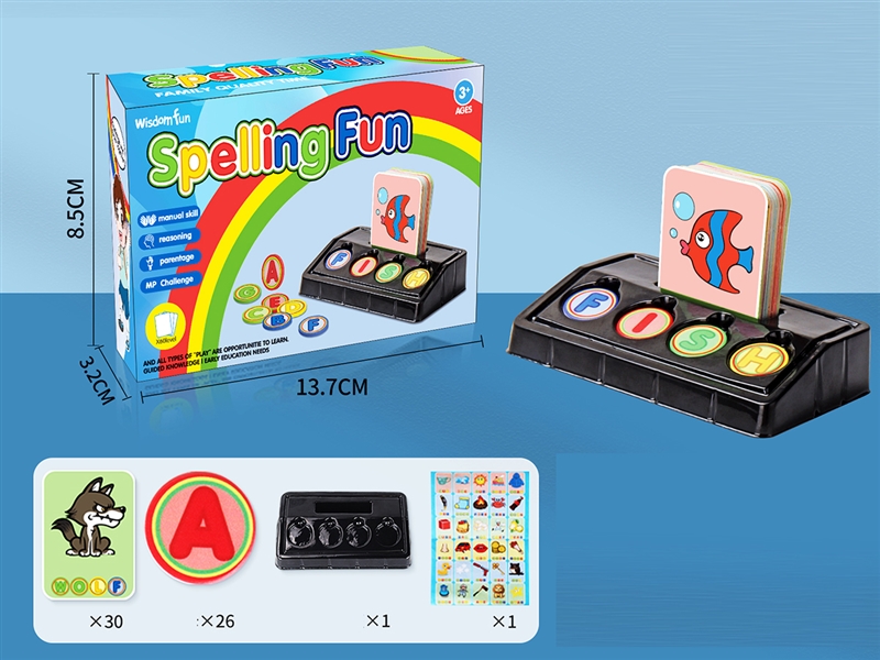 SPELLING GAME - HP1211060