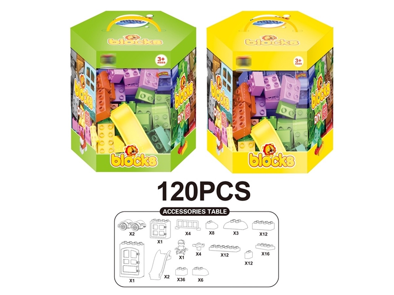 BUILDING BLOCKS 120PCS - HP1211114