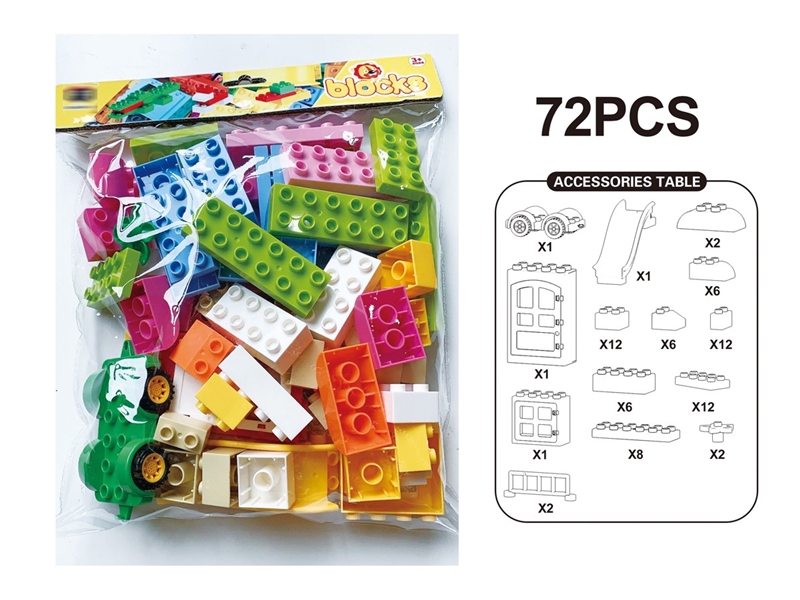BUILDING BLOCKS 72PCS - HP1211120