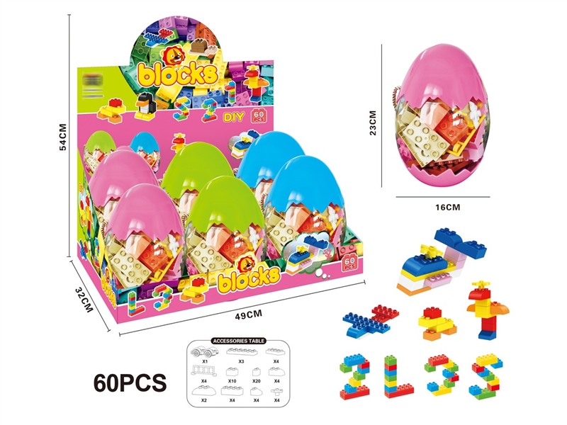 BUILDING BLOCKS , 6PCS/DISPLAY BOX - HP1211121